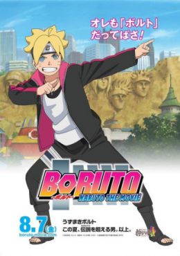 Boruto: Naruto the Movie