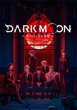 Dark Moon: Tsuki no Saidan