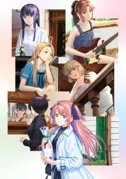 Kamiina Botan, Yoeru Sugata wa Yuri no Hana