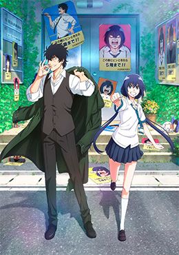 Mattaku Saikin no Tantei to Kitara 