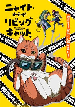 Nyaight of the Living Cat  
