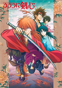 Rurouni Kenshin: Meiji Kenkaku Romantan (2023)