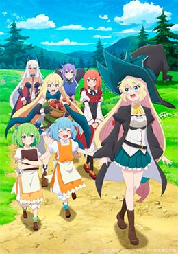 Slime Taoshite 300-nen, Shiranai Uchi ni Level Max ni Nattemashita: Sono Ni  