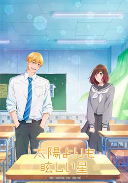 Taiyou yori mo Mabushii Hoshi  