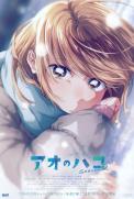 Ao no Hako Season 2