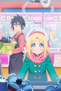 Game Center Shoujo to Ibunka Kouryuu  