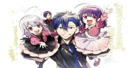 Goumon Baito-kun no Nichijou